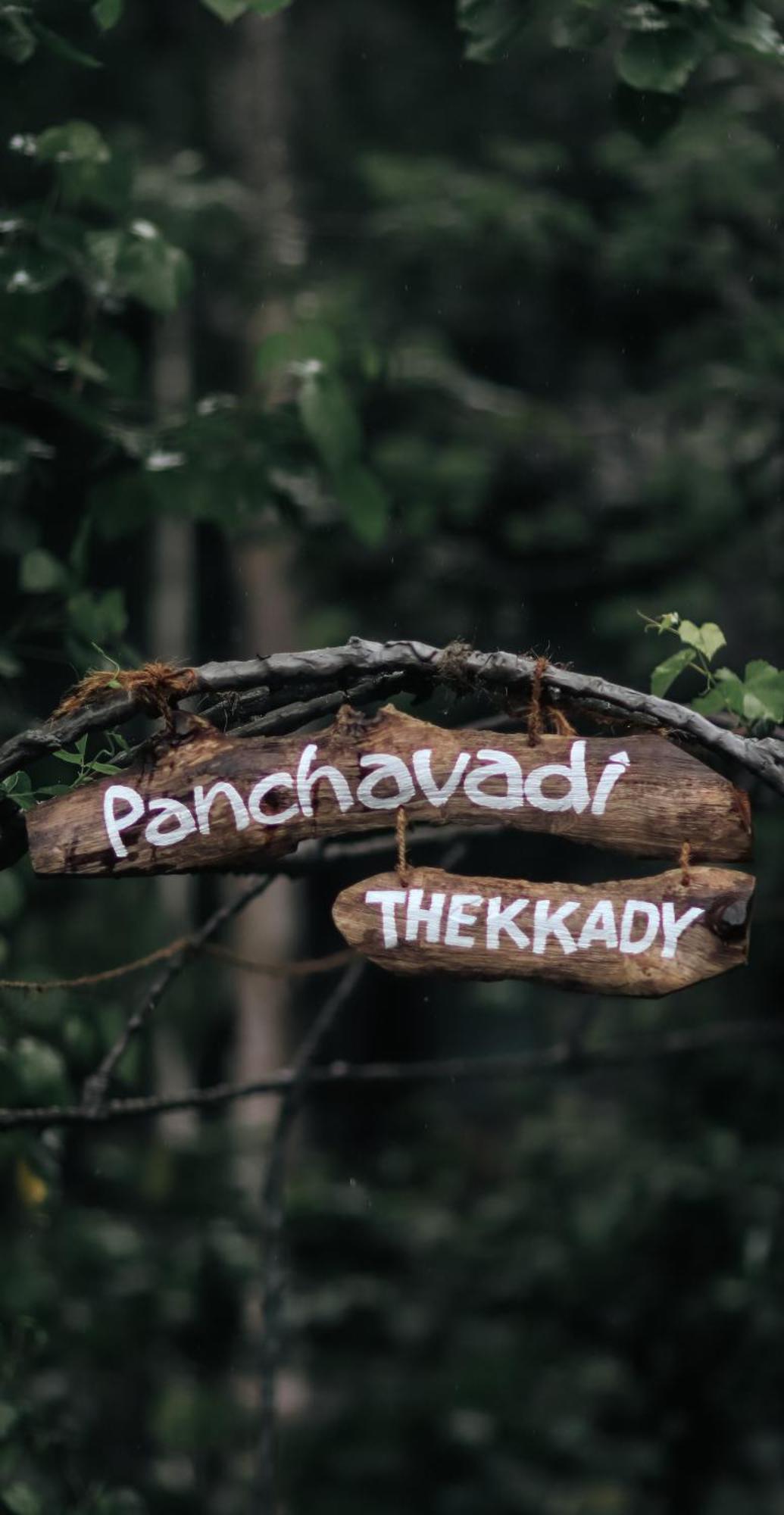 Panchavadi Farm Stay Теккади Экстерьер фото